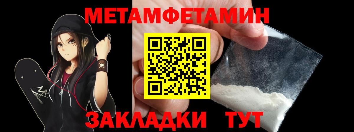 Amphetamine Premium  АМФ  АМФ  Вход с VPN  даркнет состав  Калач-на-Дону 