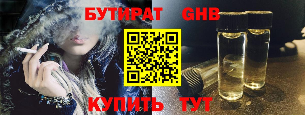 Конопля Калач-на-Дону