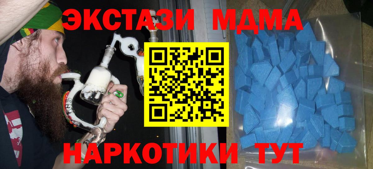 Ecstasy louis Vuitton  ЭКСТАЗИ  Калач-на-Дону  Ecstasy MDMA  Вход с VPN 