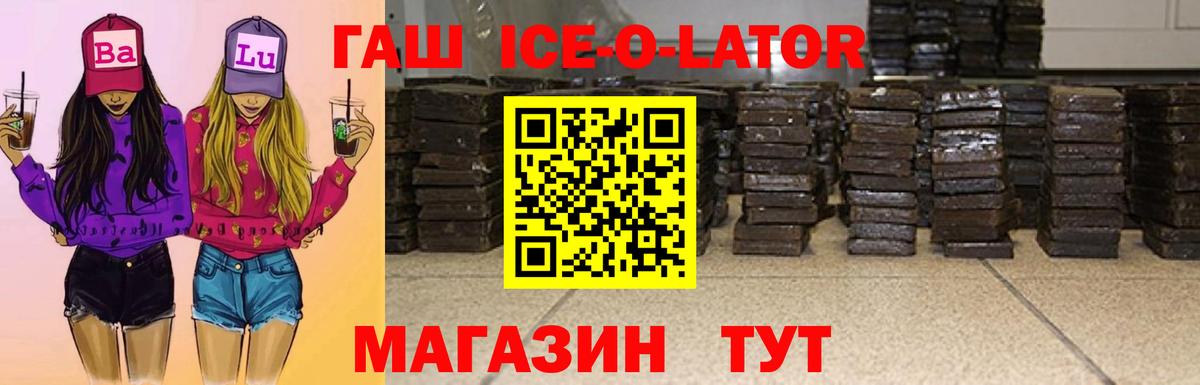 Гашиш  ГАШИШ Изолятор  Гашиш hashish  Вход с VPN  Калач-на-Дону 