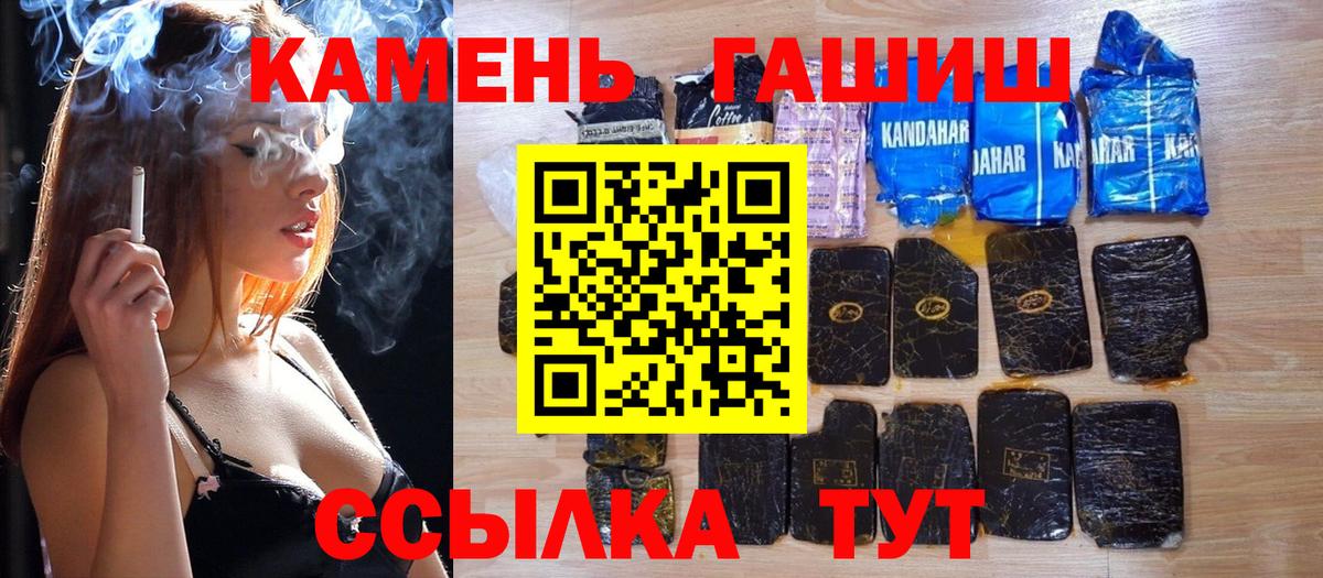 ГАШИШ VHQ Калач-на-Дону