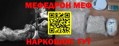 спайс Краснодар