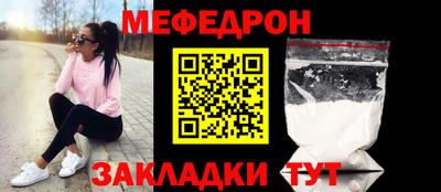мяу мяу мука Кумертау