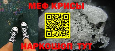спайс Краснодар