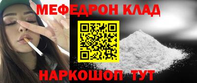 MDMA Кунгур