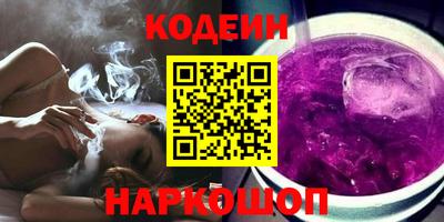 спайс Краснодар