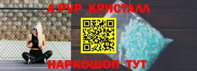 спайс Краснодар