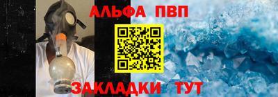 спайс Краснодар