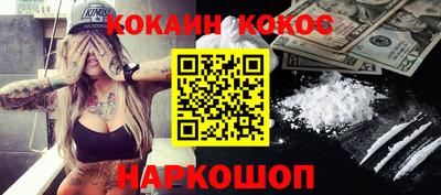 MDMA Кунгур