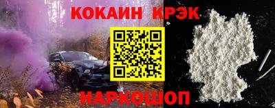 гашик Краснознаменск