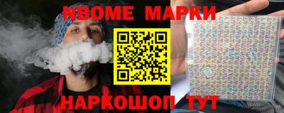 спайс Кулебаки
