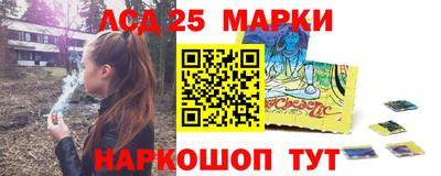 марихуана Краснокаменск