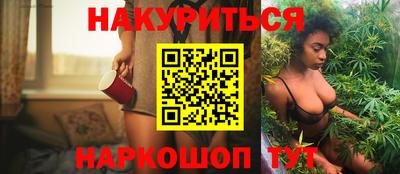 спайс Кулебаки