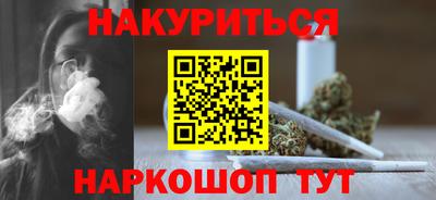 спайс Краснодар
