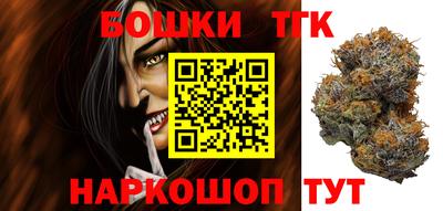 спайс Краснодар
