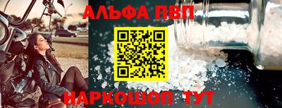 марихуана Краснокаменск