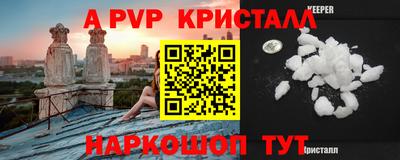 спайс Кулебаки