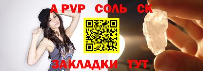 мяу мяу мука Кумертау