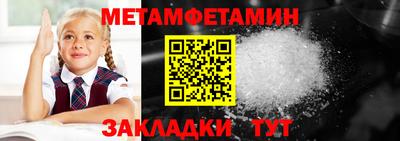 мяу мяу мука Кумертау
