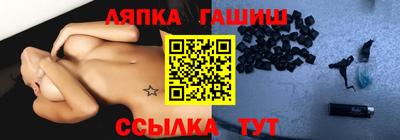 спайс Краснодар