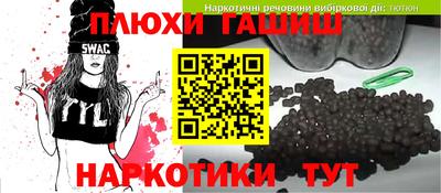 гашик Краснознаменск