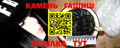 марихуана Краснокаменск