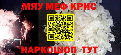 спайс Кулебаки