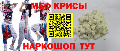 спайс Краснодар