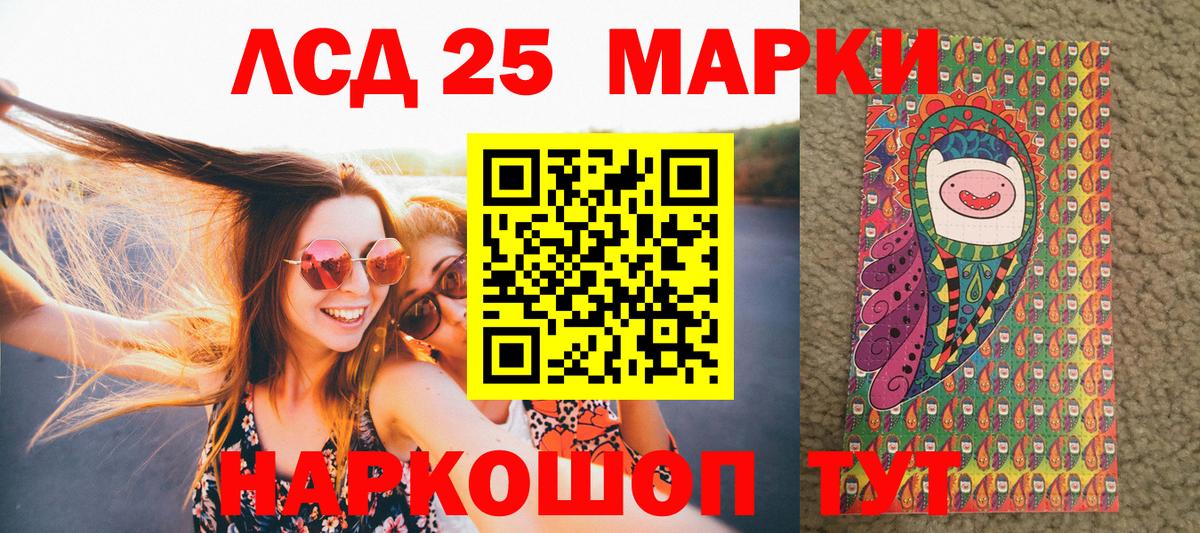 Калач-на-Дону  Марки N-bome 1,8мг  Вход с VPN 