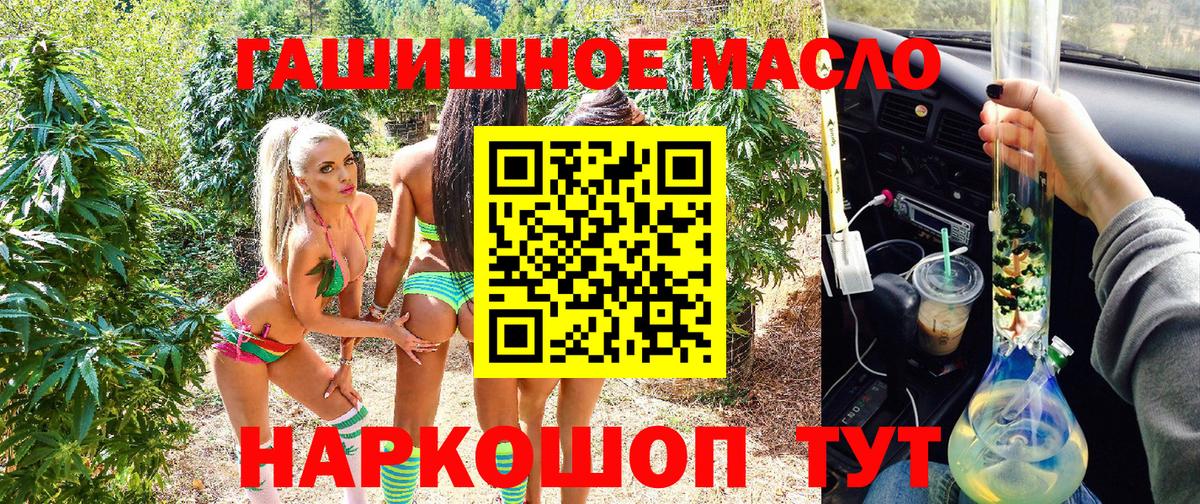 Калач-на-Дону  Дистиллят ТГК Wax  KRAKEN   ТГК THC oil  Вход с VPN 