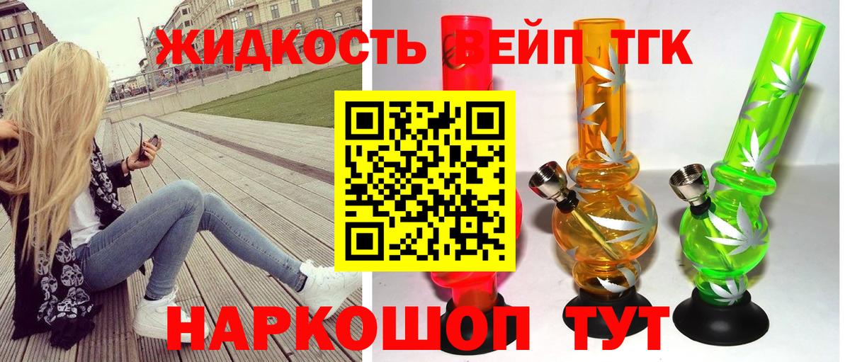 Марихуана  ГАШ  Калач-на-Дону  Мефедрон кристаллы  Экстази  Вход с VPN  Alpha-PVP СК кристаллы 