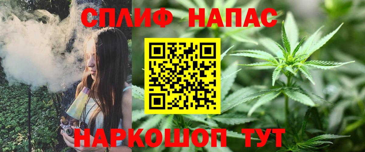 Каннабис конопля  Вход с VPN  Бошки марихуана OG Kush  Калач-на-Дону  Марихуана OG Kush 